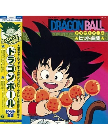 7932-Merchandising - Vinilo Dragon Ball (Hit Song Collection) by Artists-4549767124421