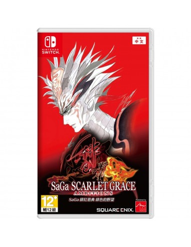 8722-Switch - SaGa: Scarlet Grace Ambitions (English) - Imp - Asia-8809560332161