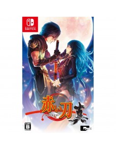 Switch - Akai Katana Shin... 2