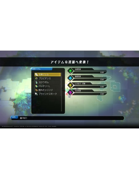 -10904-Switch - Void Terrarium 2 - Deluxe Edition-0810100860554