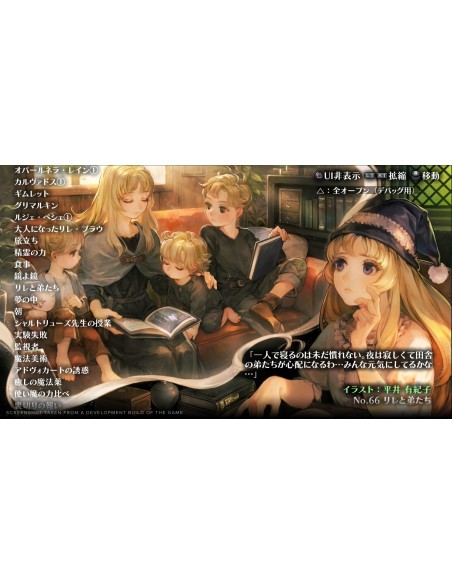 -10906-PS5 - GrimGrimoire OnceMore-0810100861919