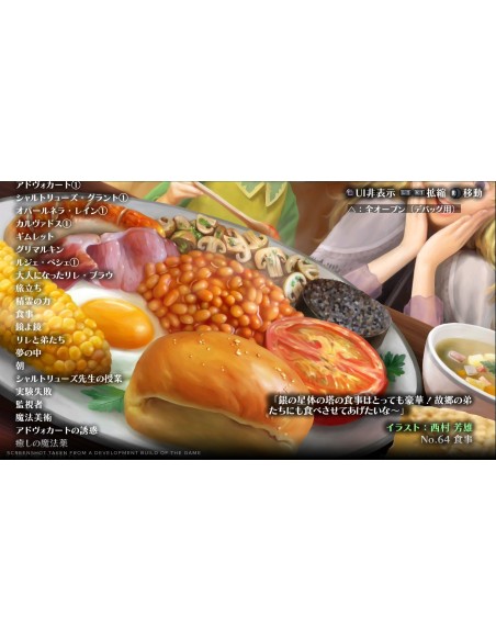 -10906-PS5 - GrimGrimoire OnceMore-0810100861919