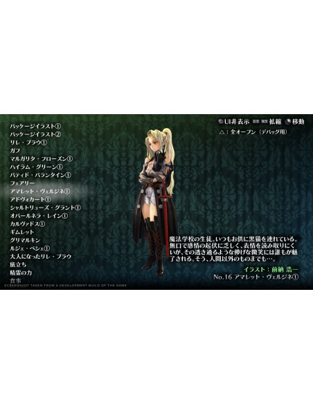 -10906-PS5 - GrimGrimoire OnceMore-0810100861919