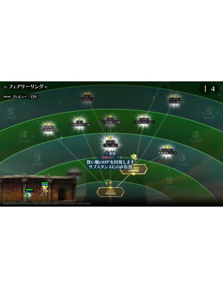 -10906-PS5 - GrimGrimoire OnceMore-0810100861919