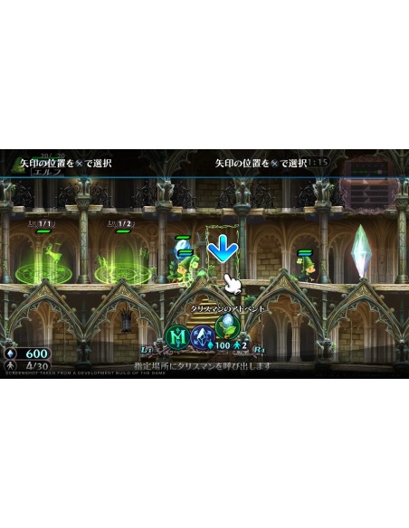 -10906-PS5 - GrimGrimoire OnceMore-0810100861919