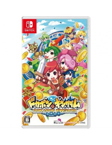 12491-Switch - Dokapon Kingdom: Connect - Imp - JP-4995857097395