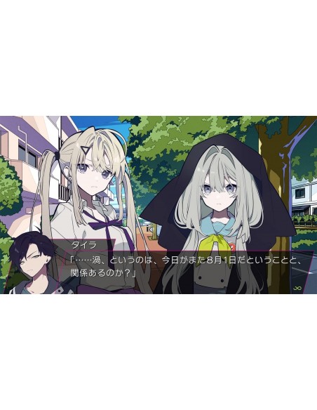 -13955-Switch - Loopers - Multi-Language - Imp-4580206271054