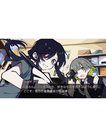 -13955-Switch - Loopers - Multi-Language - Imp-4580206271054