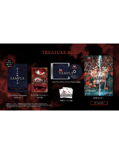 13944-PS5 - Fate/Samurai Remnant - Treasure Box - Limited Edition - Import - Japan-4988615183881