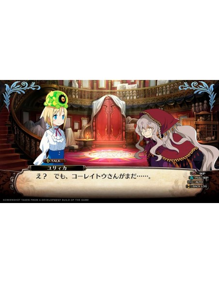 -9902-PS4 - Labyrinth of Galleria: The Moon Society-0810023039860