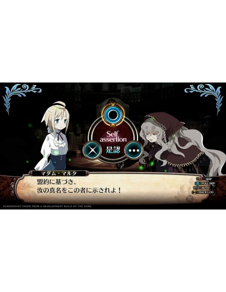 -9902-PS4 - Labyrinth of Galleria: The Moon Society-0810023039860