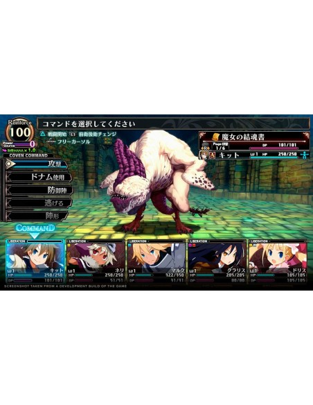 -9900-PS5 - Labyrinth of Galleria: The Moon Society-0810023039945