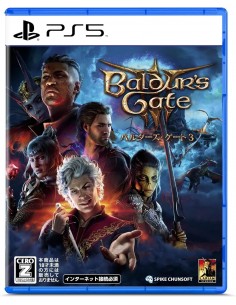 PS5 - Baldur's Gate 3 - Import 2