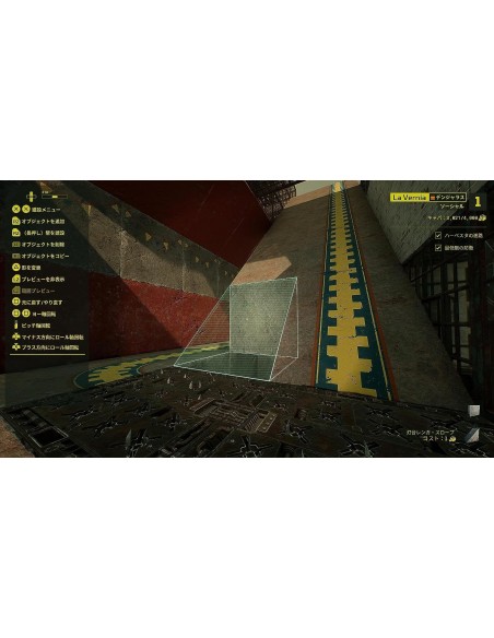 -14487-PS5 - Meet Your Maker - Multi-Language - Imp - Jp-4907953564640