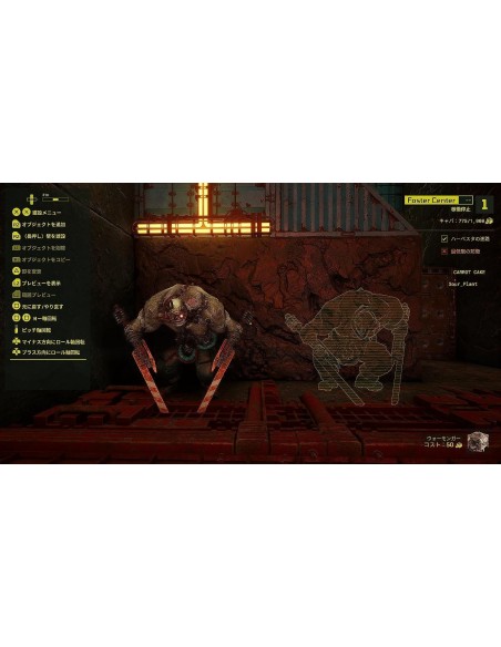 -14487-PS5 - Meet Your Maker - Multi-Language - Imp - Jp-4907953564640