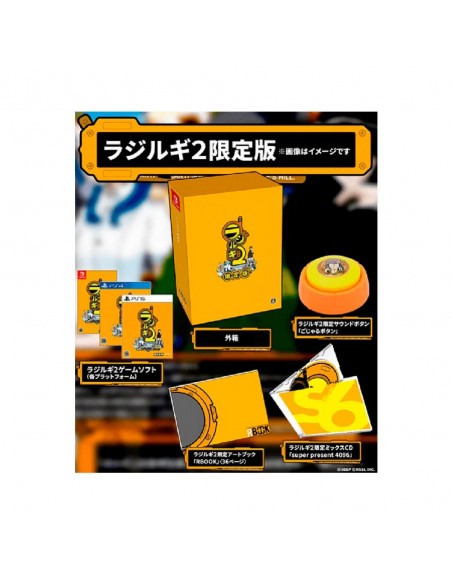 -14893-Switch - Radirgy 2 Limited Edition - Import - Japan-4589686362306