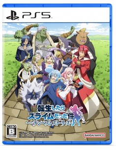 PS5 - That Time I Got...