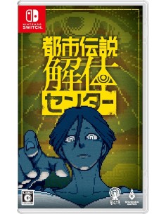 Switch - Urban Myth...