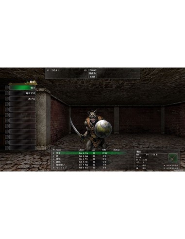 Switch - Wizardry: The Five Ordeals (Multi-Language) - Imp JP