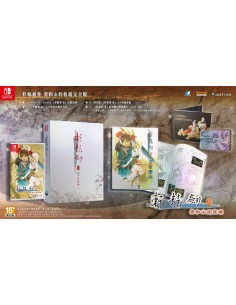 Switch - Xuan-Yuan Sword:... 2