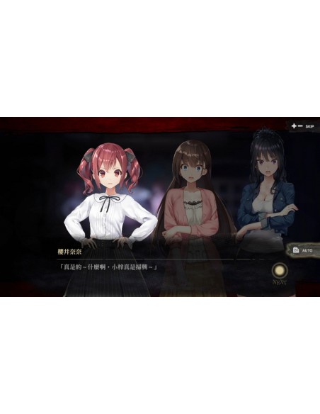 -17069-Switch - Livestream: Escape from Hotel Izanami + Livestream 2: Escape from Togaezuka Happy Place Collection - Imp - USA-8809560334820