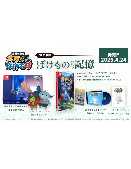 -17098-Switch - Meg's Monster [Special Edition] (Multi-Language) - JPN-4595058314026