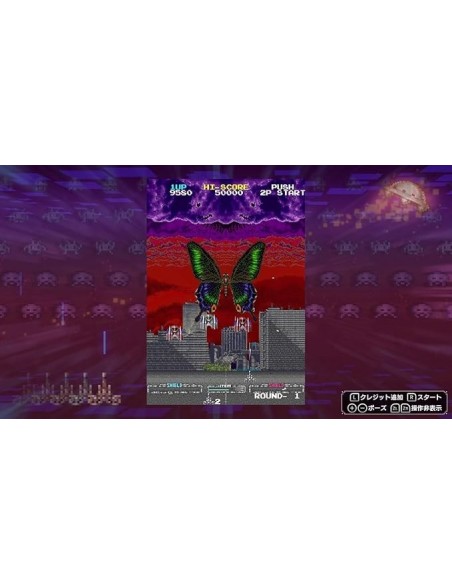 -17240-Switch - Space Invaders Invincible Collection (LE) / Space Invaders Forever (RE) Ultra Collector's Edition-4260650740770