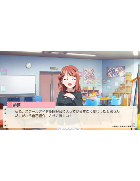 -17426-Switch - Love Live! Nijigasaki High School Idol Club: TOKIMEKI Roadmap to the Future (Multi-Language) - Imp - Jp-4582692253521