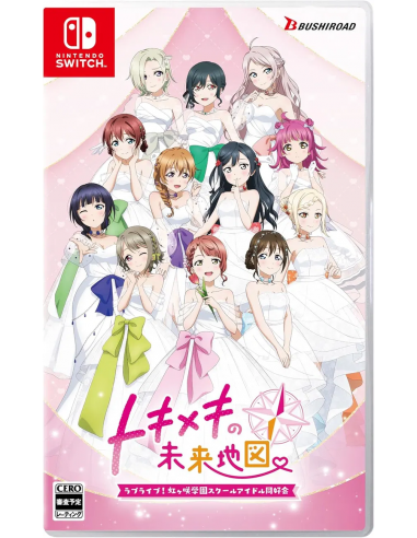 17426-Switch - Love Live! Nijigasaki High School Idol Club: TOKIMEKI Roadmap to the Future (Multi-Language) - Imp - Jp-4582692253521