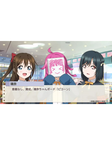 -17426-Switch - Love Live! Nijigasaki High School Idol Club: TOKIMEKI Roadmap to the Future (Multi-Language) - Imp - Jp-4582692253521