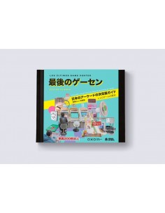 Guia - Libro de Los Últimos...