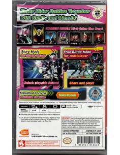 Switch - Kamen Rider Climax... 2