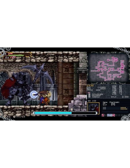-17731-Switch - Castlevania Dominus Collection Deluxe Edition - Imp - Asia-4570101051356