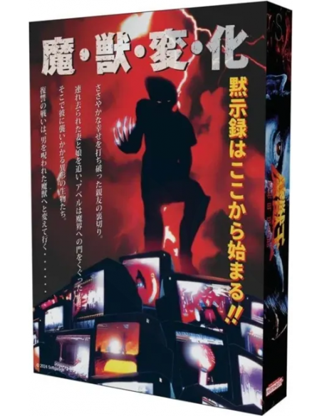 -16111-Retro - Cartucho Majyuo - King of Demons SNES-0849172017160