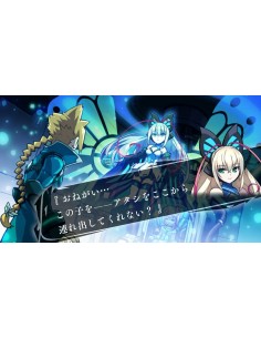 PS5 - Azure Striker Gunvolt... 2