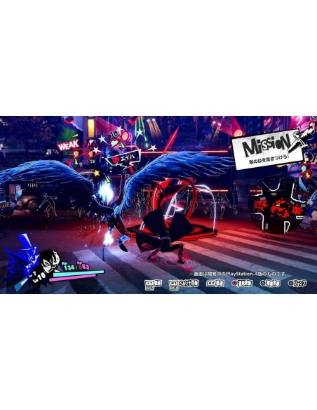 -18407-Switch - Persona 5 Strikers - Imp - USA-0730865220335