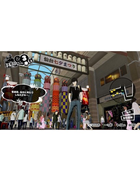 -18407-Switch - Persona 5 Strikers - Imp - USA-0730865220335