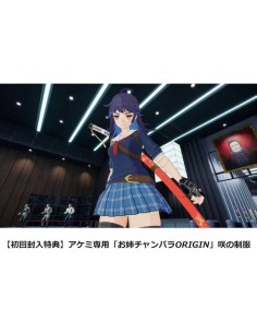 Switch 2 - Full Metal... 2