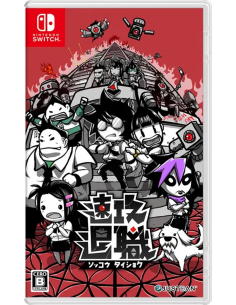 Switch - Quit Today - Imp - JP