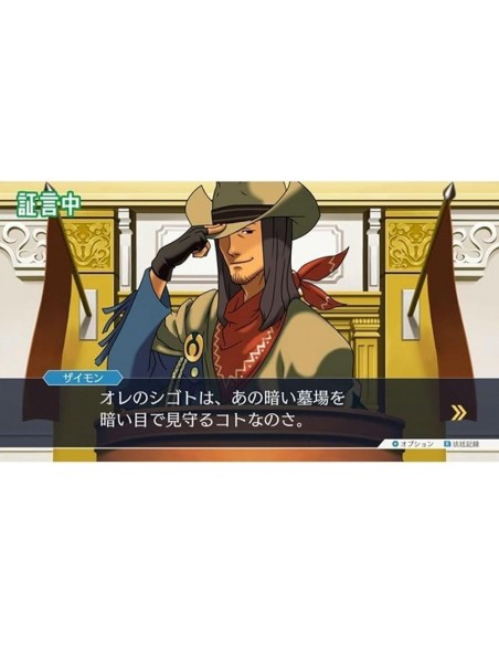 -18767-Switch - Phoenix Wright Ace Attorney Trilogy CIB-5055060981535