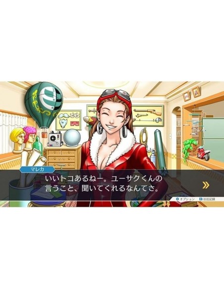 -18767-Switch - Phoenix Wright Ace Attorney Trilogy CIB-5055060981535