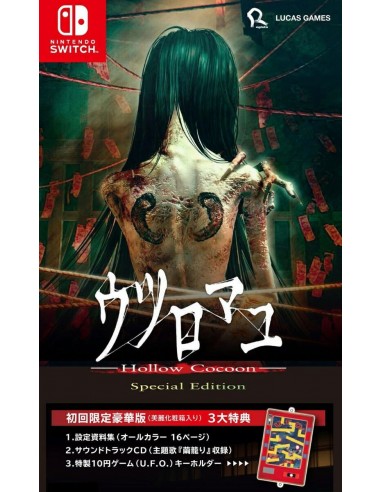 18863-Switch - Hollow Cocoon Special Edition Limited Deluxe Edition - Imp - JPN-4595555480040