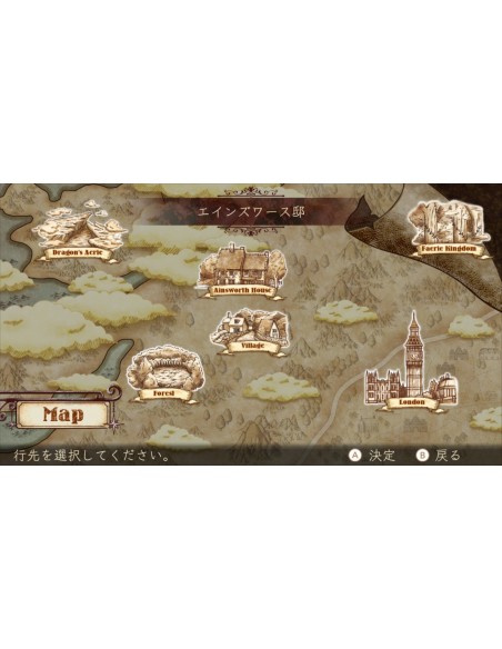 -18885-Switch - The Ancient Magus Bride Midsummer's Mirage and the Journey of Dreams - Imp - JP-4582692254597