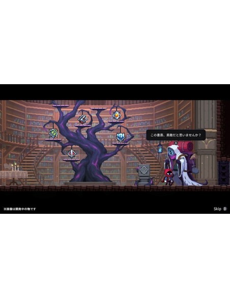 -19035-Switch - Nightmare: The Lunatic - Imp - Asia-8809131962360