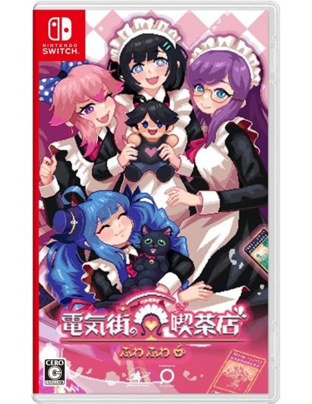 -20088-Switch - Maid Cafe at Electric Street import JPN-4589794580722