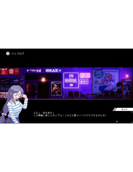 -20088-Switch - Maid Cafe at Electric Street import JPN-4589794580722