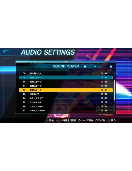 -20073-PS5 - Raiden Fighters Remix Collection [Limited Edition] - Imp Asia-8809459216244