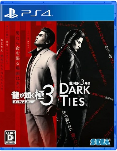 20068-PS4 - Yakuza Kiwami 3 & Dark Ties - Imp - JPN-4974365826253