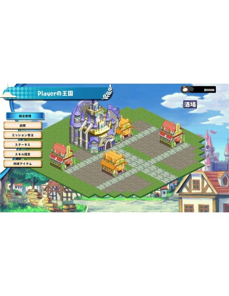 -20935-PS5 - Kingdom's Return: Time-Eating Fruit and the Ancient Monster - Imp JPN-4582173563514