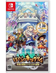 Switch - Kingdom's Return:...